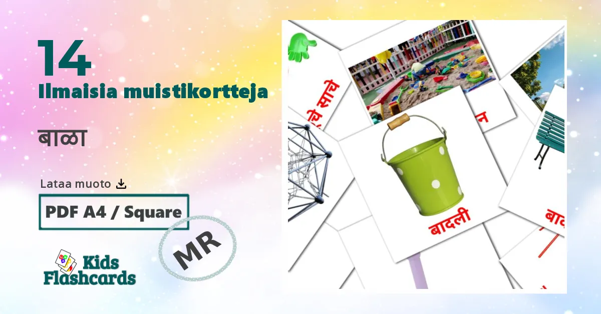 बाळा  – lasten kuvakortit marathiksi sanastoon