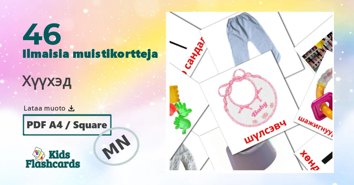 Хүүхэд – lasten kuvakortit mongolianksi sanastoon