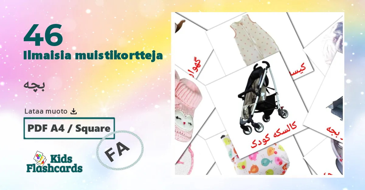 بچه – lasten kuvakortit persiaksi sanastoon