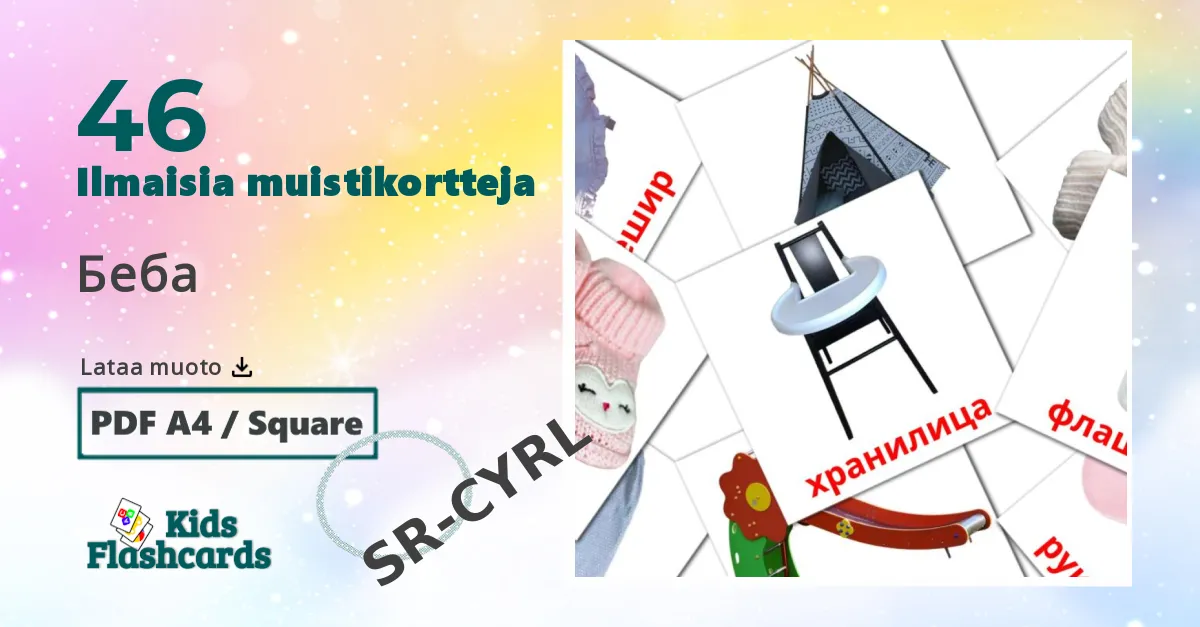 Беба – lasten kuvakortit serbiaksi(kyrillinen) sanastoon