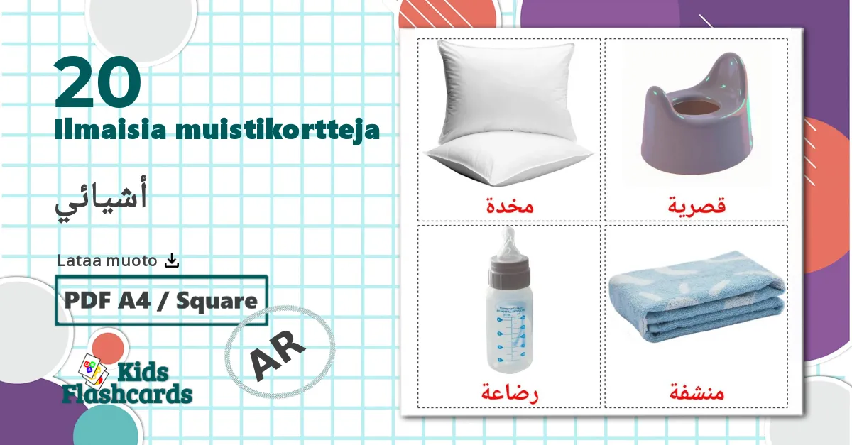 Vauvan tavarat - arabic sanastokortit