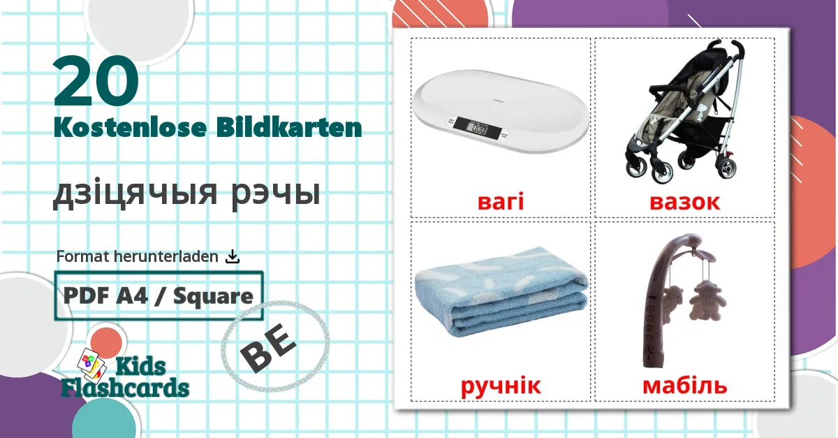 20 Bildkarten für дзiцячыя рэчы