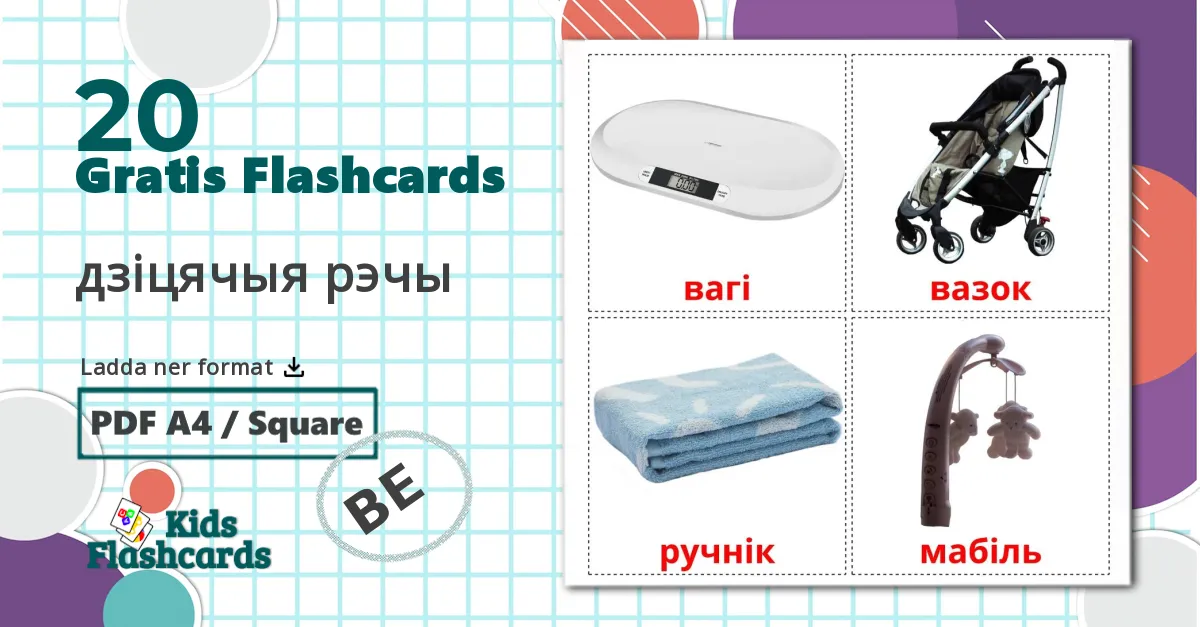 20 дзiцячыя рэчы bildkort för barn