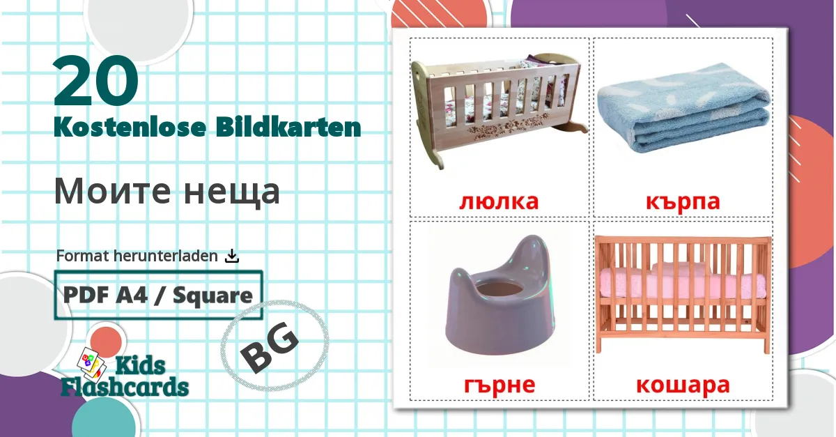 20 Bildkarten für Моите неща