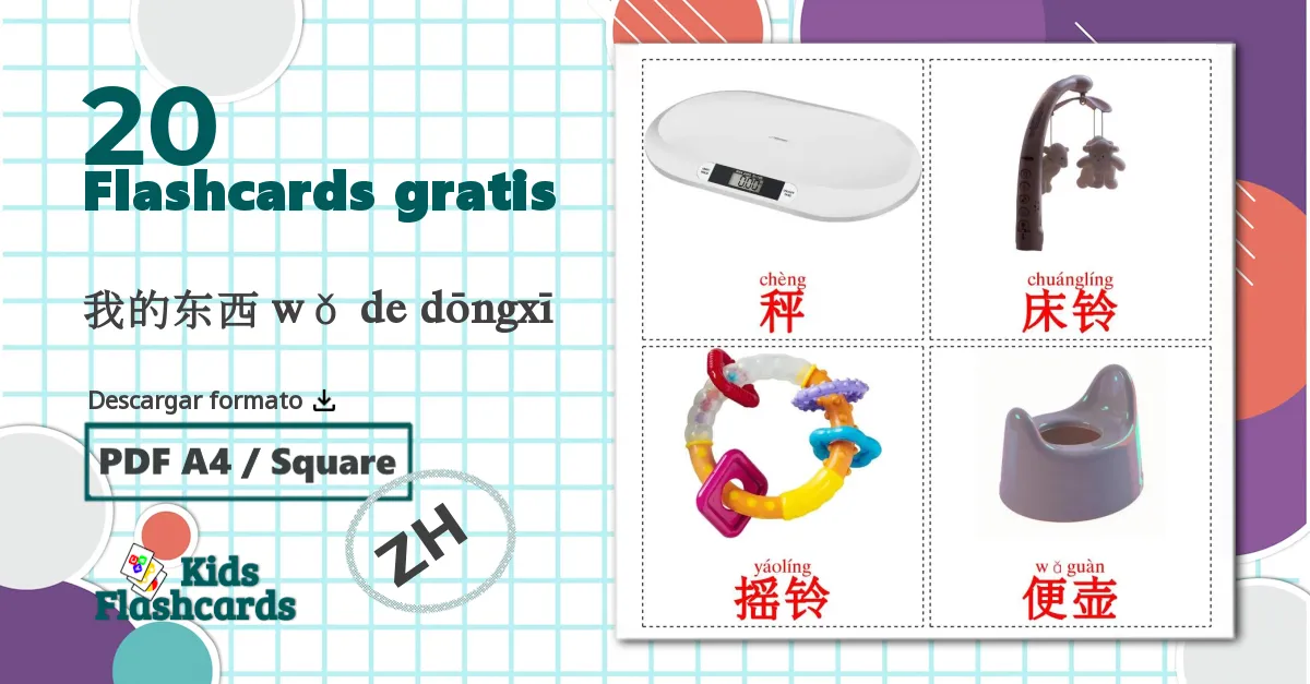 20 tarjetas didacticas de 我的东西 wǒ de dōngxī