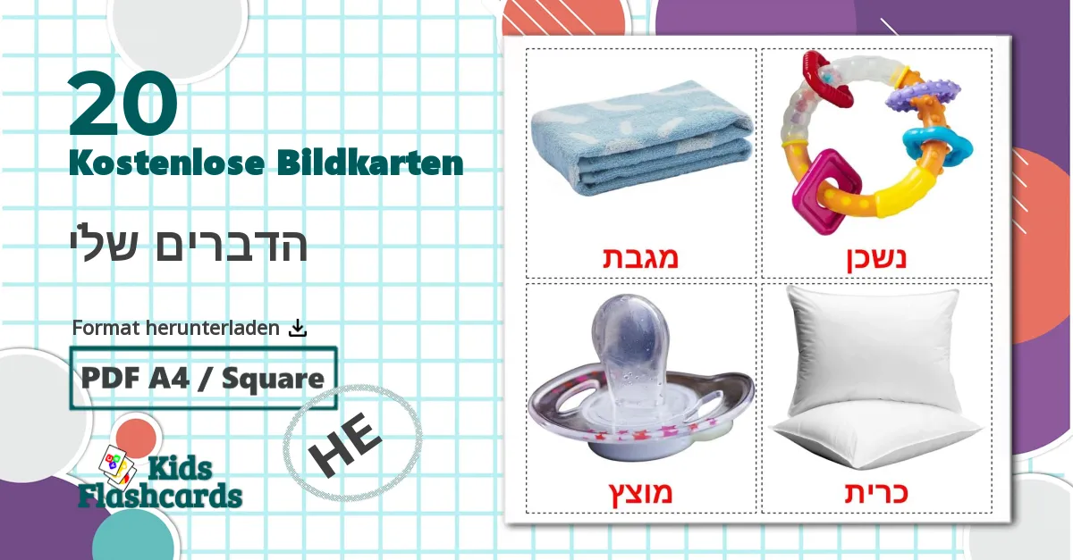 20 Bildkarten für הדברים שלי