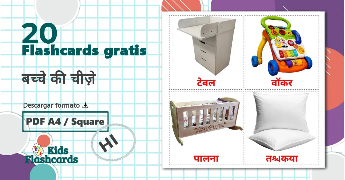 20 tarjetas didacticas de बच्चे की चीज़े