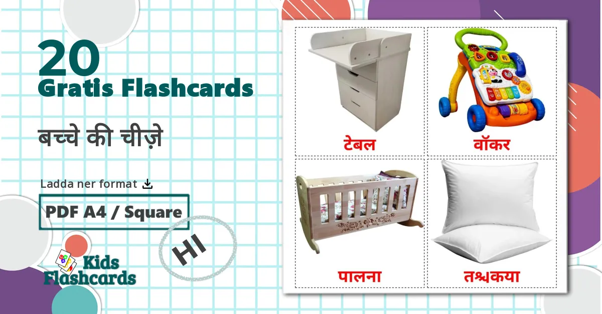 20 बच्चे की चीज़े  bildkort för barn