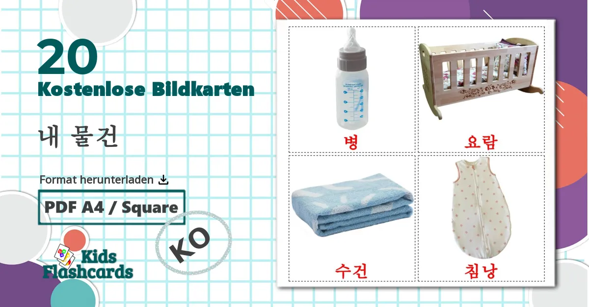 20 Bildkarten für 내 물건