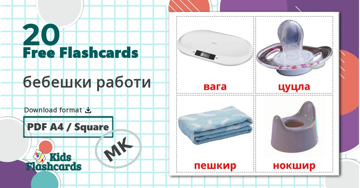 20 Domestic animals flashcards