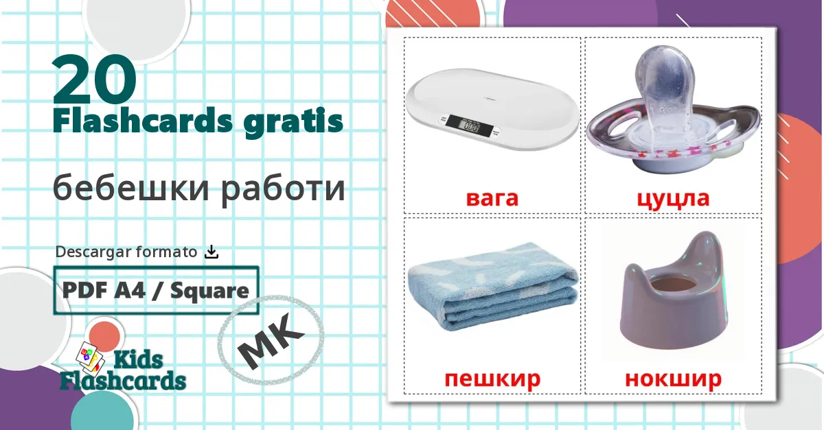 20 tarjetas didacticas de Cosas de bebés
