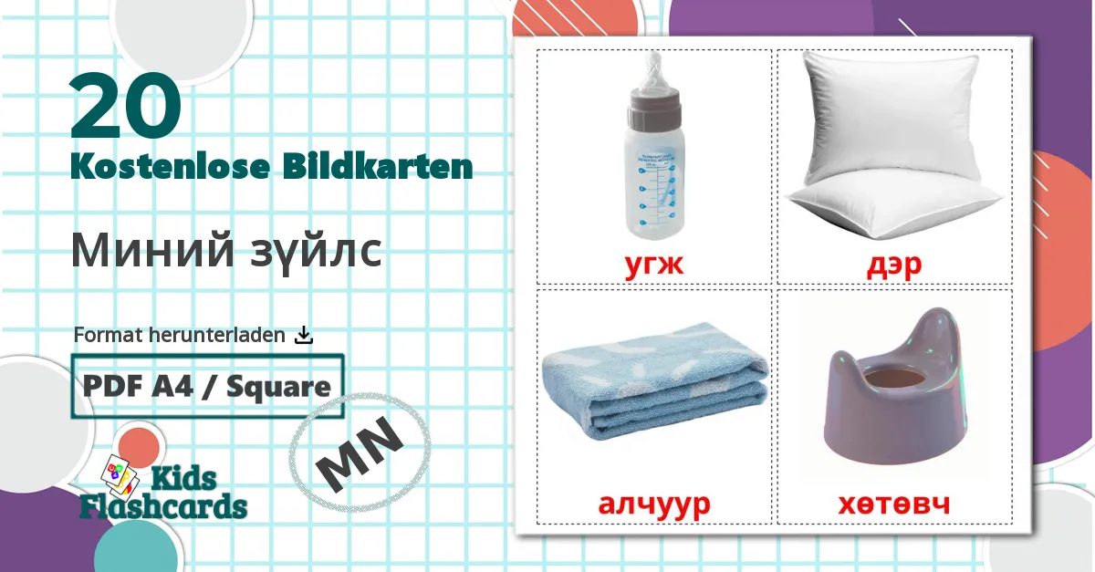 20 Bildkarten für Миний зүйлс