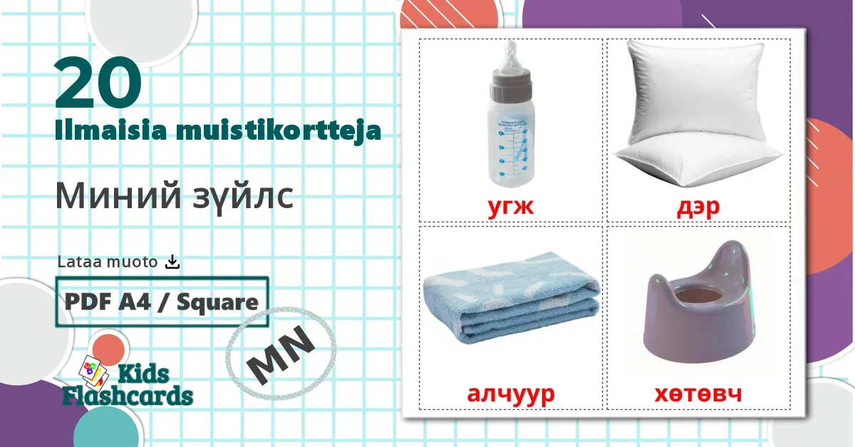 20 Миний зүйлс lasten kuvakortit