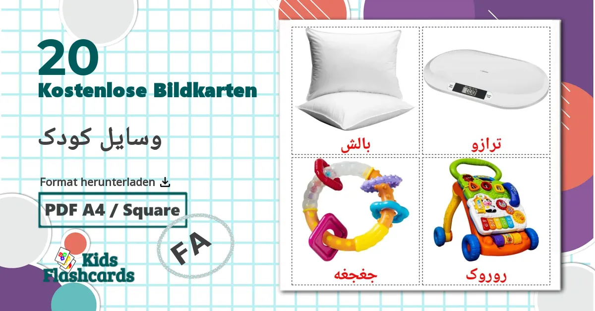 20 Bildkarten für وسایل کودک