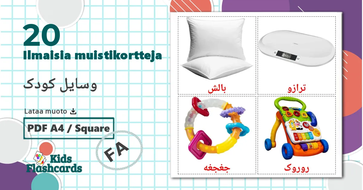 20 وسایل کودک lasten kuvakortit