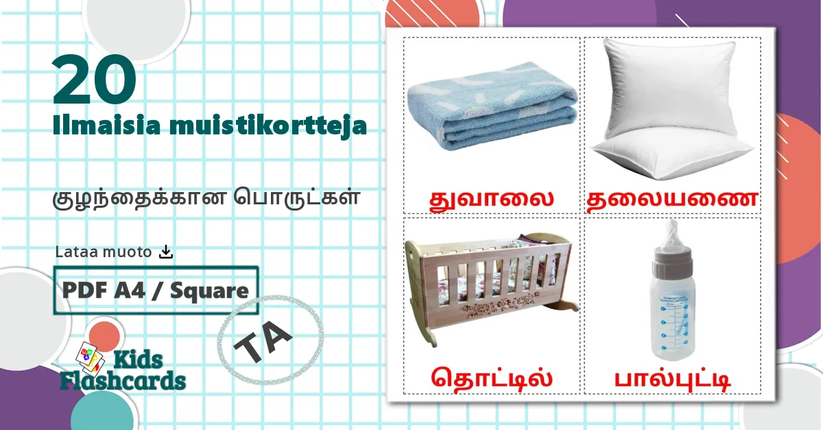 20 குழந்தைக்கான பொருட்கள் lasten kuvakortit