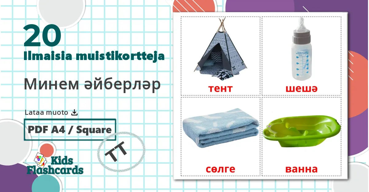 20 Минем әйберләр bildkort för barn