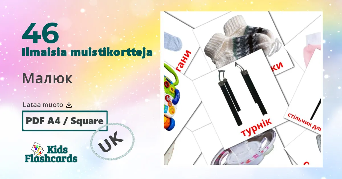 Малюк – lasten kuvakortit ukrainalaiseksi sanastoon