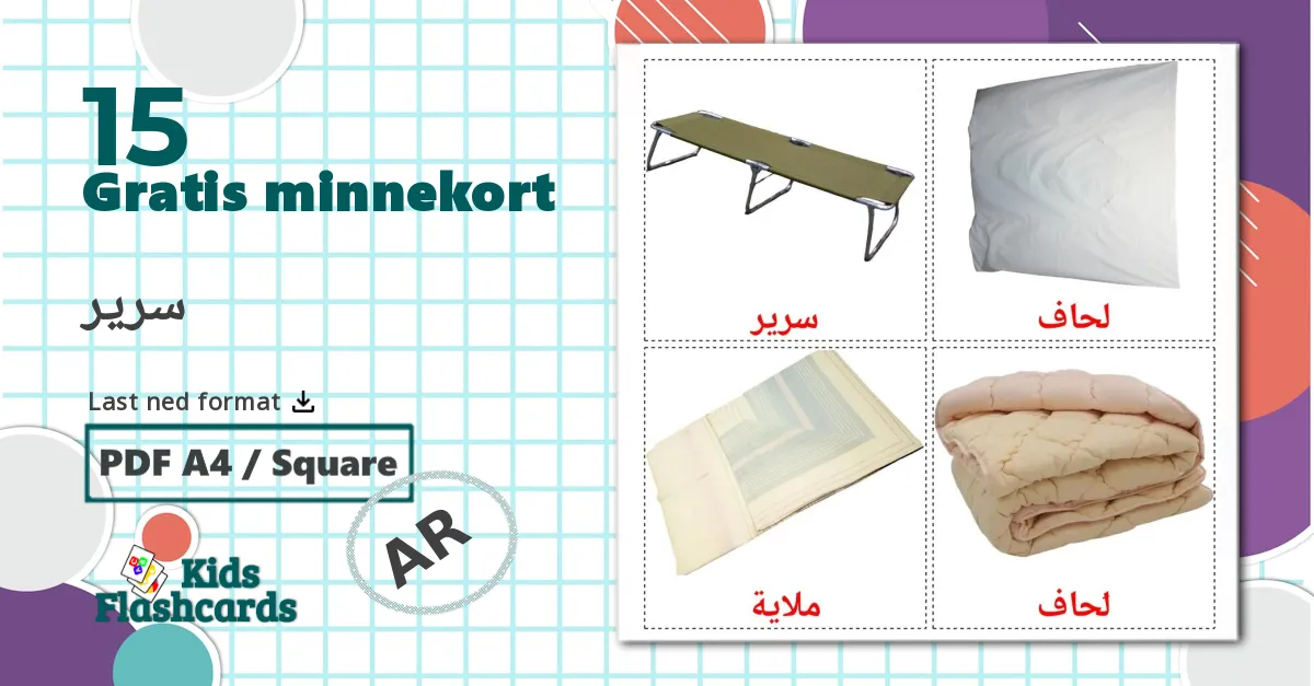 Seng - arabisk vocabulary cards