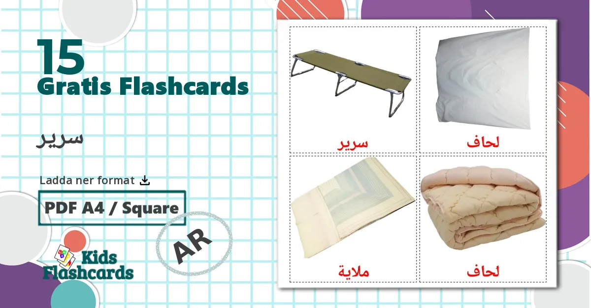 Säng - arabiska ordförrådskort