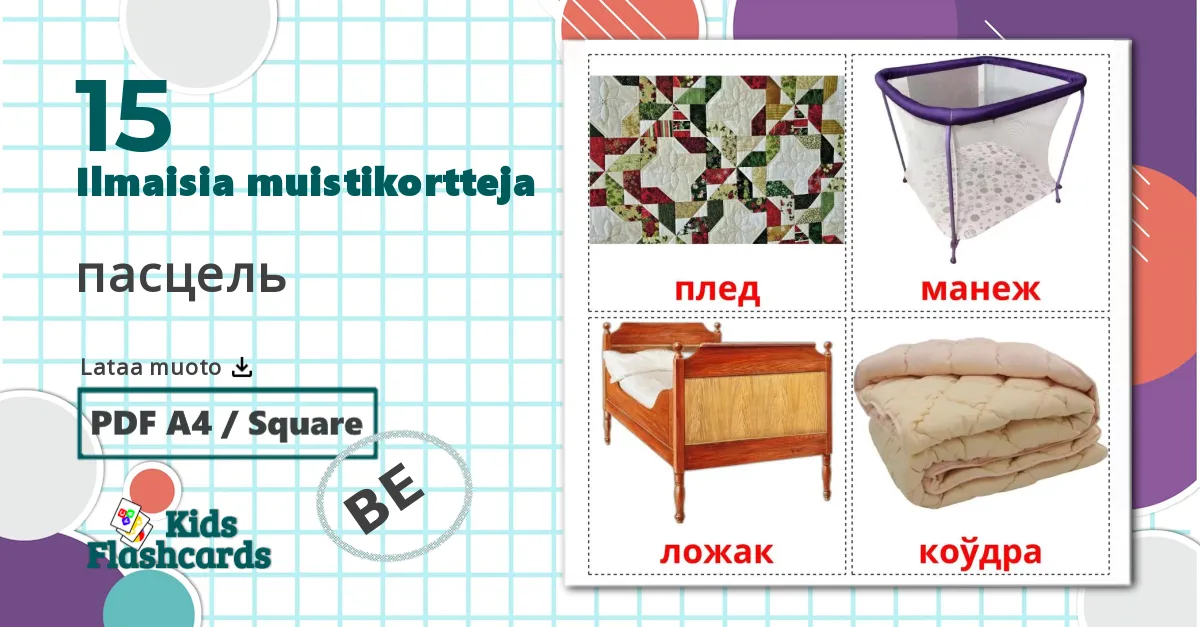 15 Sänky lasten kuvakortit