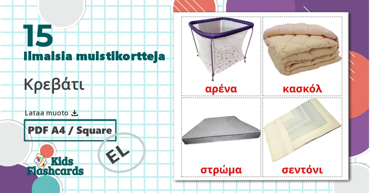 15 Κρεβάτι lasten kuvakortit