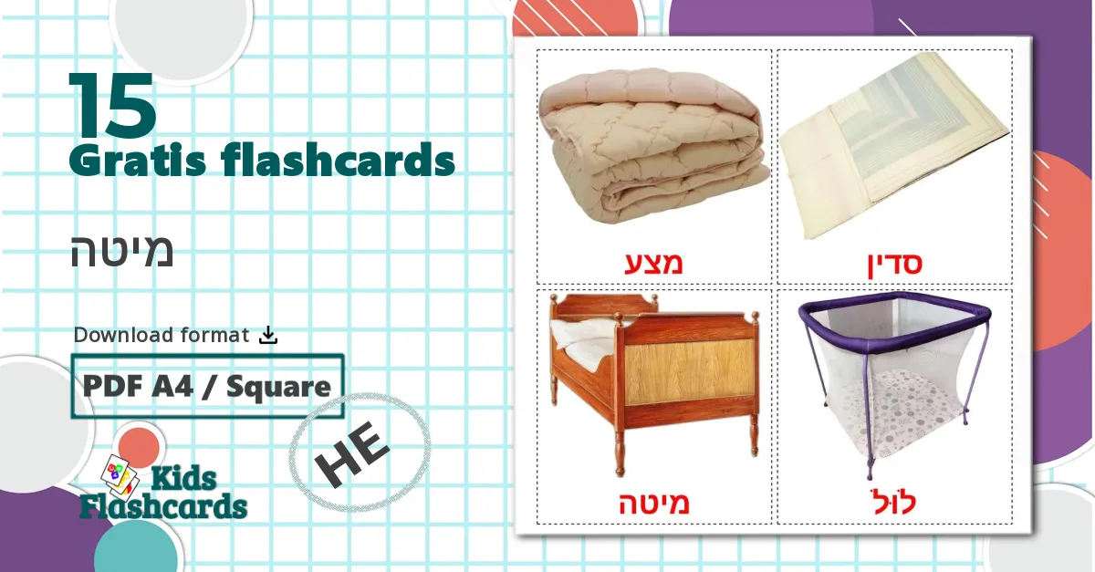 15 מיטה billedkort for børn