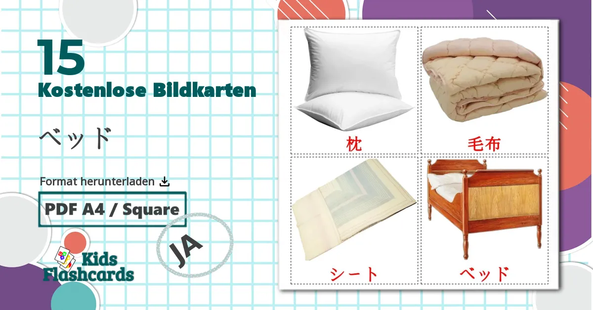 15 Bildkarten für Bett