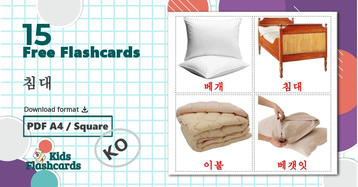 15 Bed flashcards