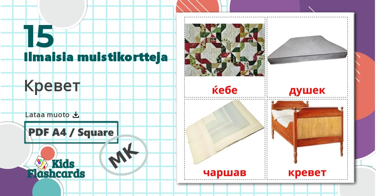 15 Кревет lasten kuvakortit