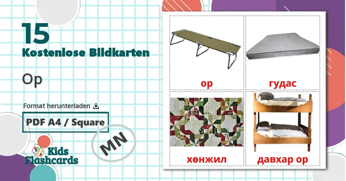 15 Bildkarten für Ор