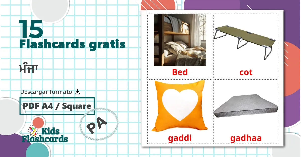 15 tarjetas didacticas de ਮੰਜਾ