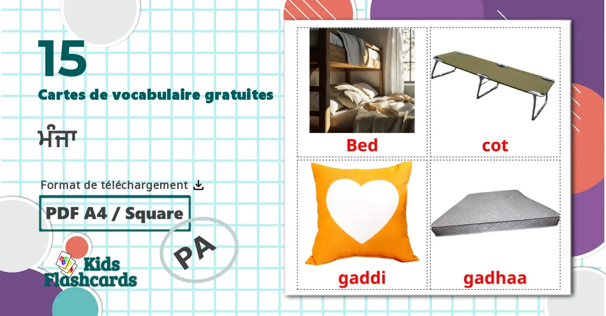 15 Imagiers ਮੰਜਾ