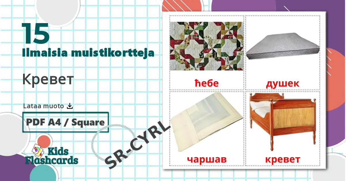 15 Кревет lasten kuvakortit