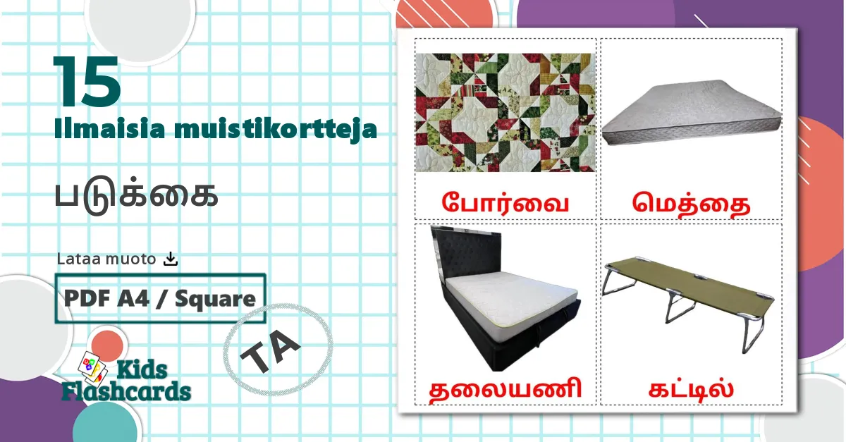 15 படுக்கை lasten kuvakortit