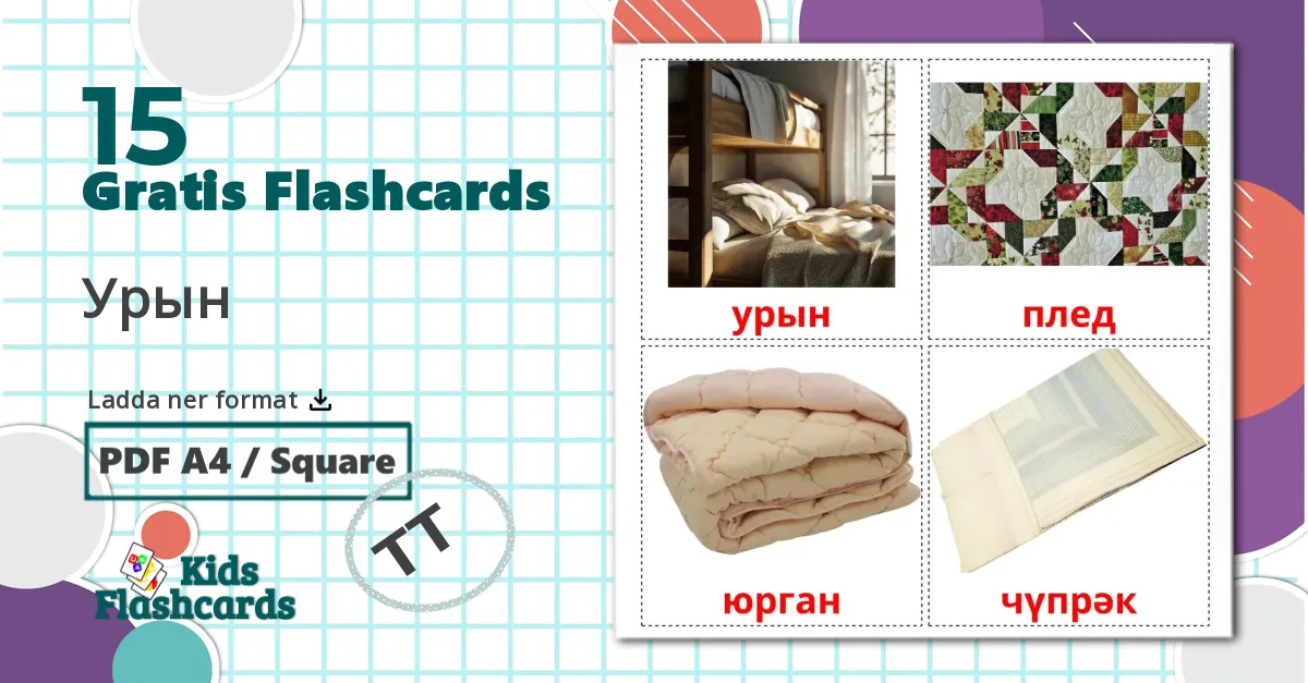 15 Säng bildkort för barn