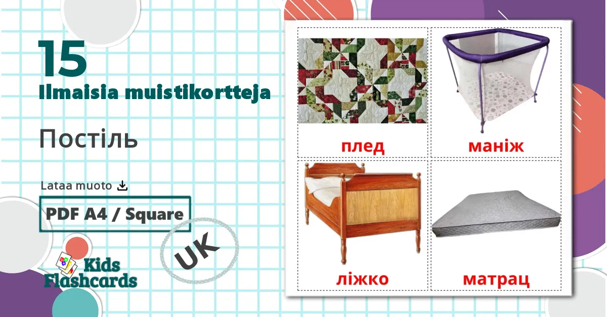 15 Постіль lasten kuvakortit