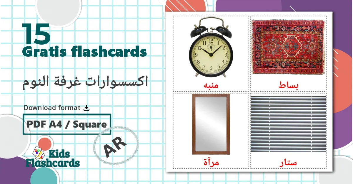 Soveværelse tilbehør - arabisk ordforrådskort