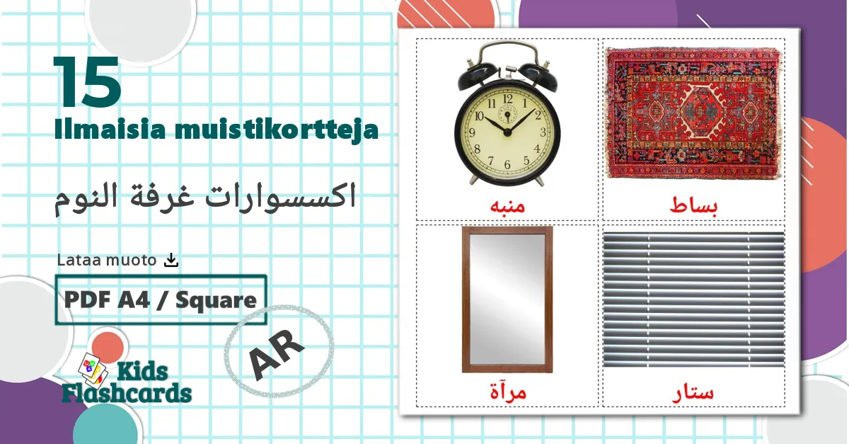 Makuuhuoneen tarvikkeet - arabic sanastokortit