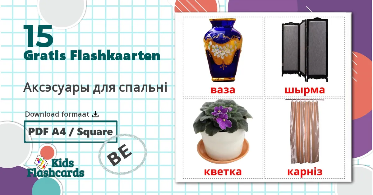 15 Slaapkameraccessoires flashcards