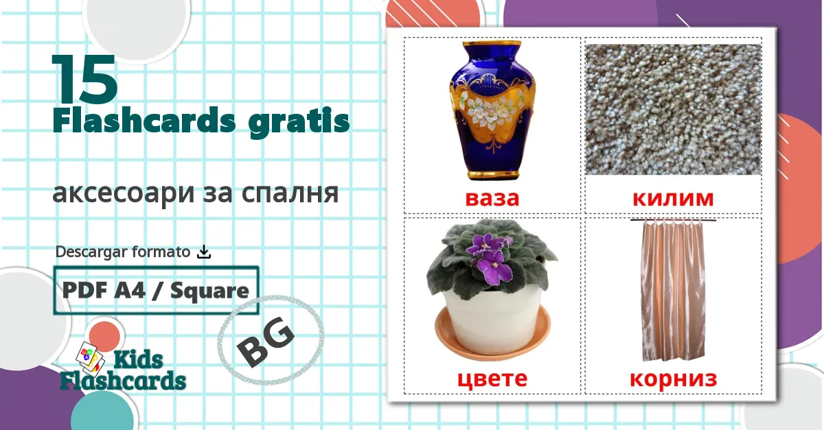 Accesorios de Dormitorio - tarjetas de vocabulario en búlgaro