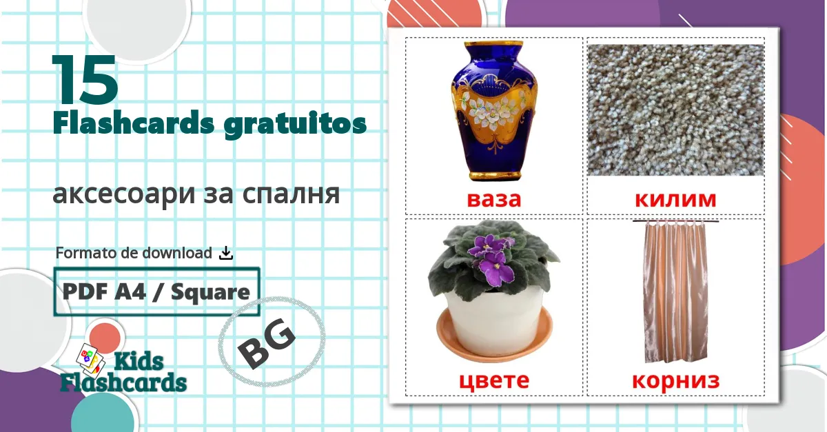 15 Flashcards de аксесоари за спалня