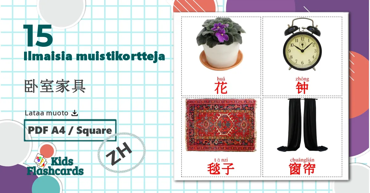 15 卧室家具 lasten kuvakortit