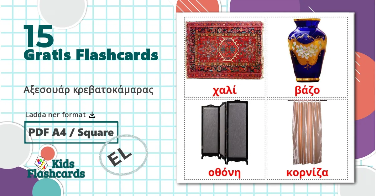 15 Αξεσουάρ κρεβατοκάμαρας bildkort för barn
