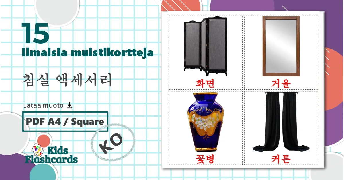 15 침실 액세서리 bildkort för barn