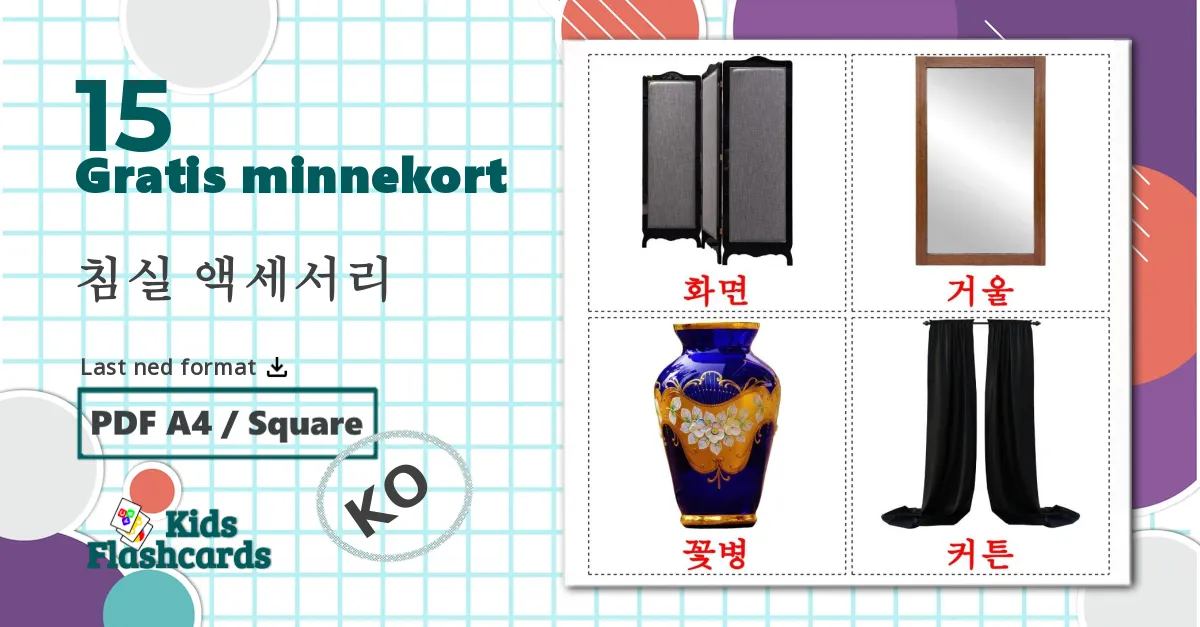 15 침실 액세서리 bildekort