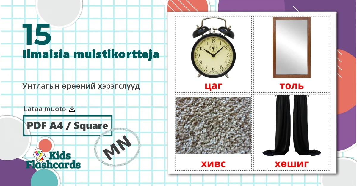 15 Унтлагын өрөөний хэрэгслүүд lasten kuvakortit