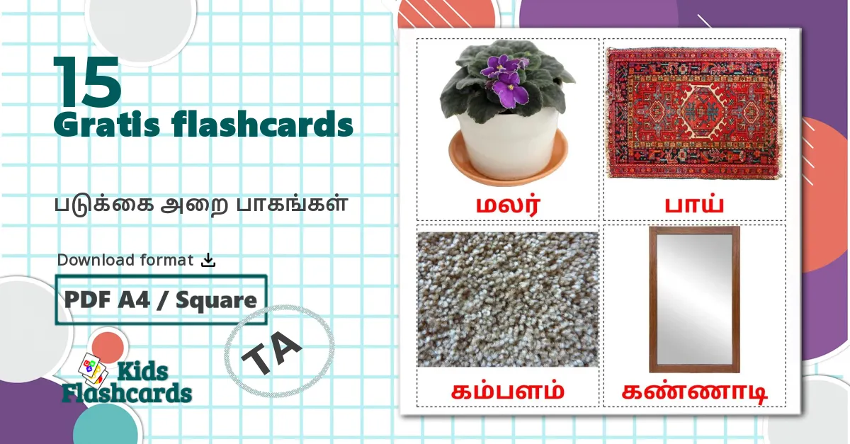 15 Soveværelse tilbehør billedkort for børn