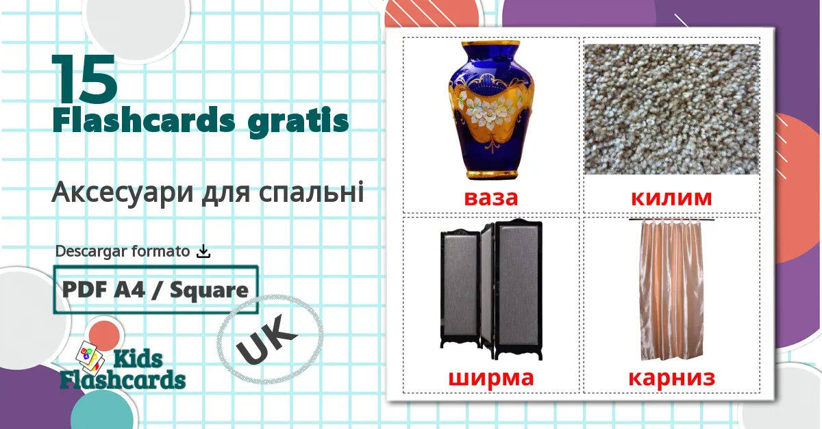 15 tarjetas didacticas de Аксесуари для спальні