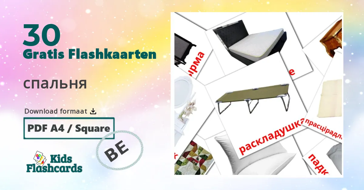 Slaapkamer flashcards